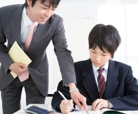 お子さんのお勉強をサポートします 塾バイト経験のある大学生が勉強のサポートをします。 イメージ1