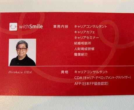 100年時代の人生設計を一緒に作ります あなたの想い(夢)をつなぐために、あなたをプロデュースします イメージ2
