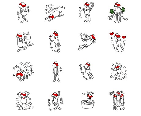 ゆるくてシュールなLINEスタンプ作ります ちょっぴりシュールな手描きのLINEスタンプ イメージ2