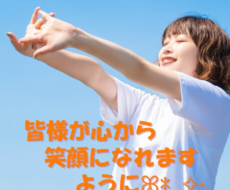 チャットでカウンセラーに相談✨お悩みお聞きします まずは吐き出すところから❣️一緒に解決の糸口をみつけます✨ イメージ2