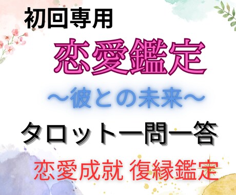 たくさんの後悔、、今後の彼(彼女)との可能性視ます 二人の今後を繋げていくには？今あなたに出来ること伝えます！！ イメージ2