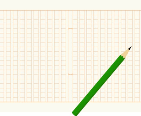 文章なんでも！ 代筆、リライトします 文章なんでも！ 元高校国語教員、代筆・リライト致します！ イメージ1