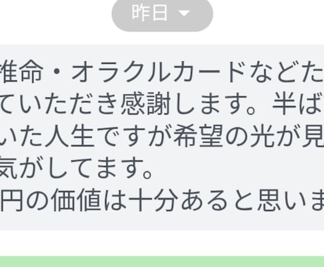 あなたの運命を好転させ、理想の未来を引き寄せします 龍神の神託などから開運祈願。バサラ体験してみてください イメージ2