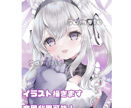 1枚絵・イラスト描きます イメージ1