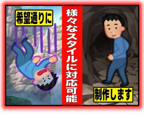 一枚五百円！？動画のサムネイル等を作ります 思い通りのスタイルに！！作り直し何度でもOK！ イメージ1