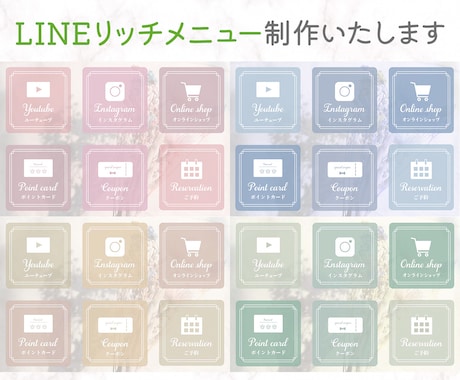 平均5日以内でご納品！リッチメニュー制作します 思わずタップしたくなるデザインで、ビジネスを後押しします！ イメージ2