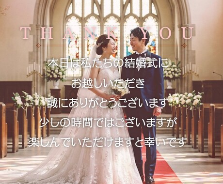 大人可愛い結婚式オープニングムービー作ります 写真を送るだけピンクが可愛い大人可愛い系オープニングムービー イメージ1