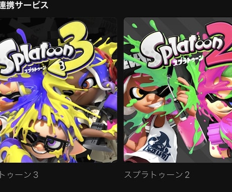 20代女性がゲーム一緒にプレイします スプラトゥーン2 モンハン等遊びましょう！ イメージ1