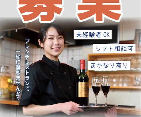 目を引く、デザイン作成します 【2024年12月末まで★デビュー記念割引★】 イメージ2