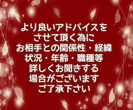 不倫/浮気/人に言えない恋愛/経験者がお聞きします 不倫/浮気/恋愛/失恋/別れ/復縁/本気/悩み/W不倫/相談 イメージ2