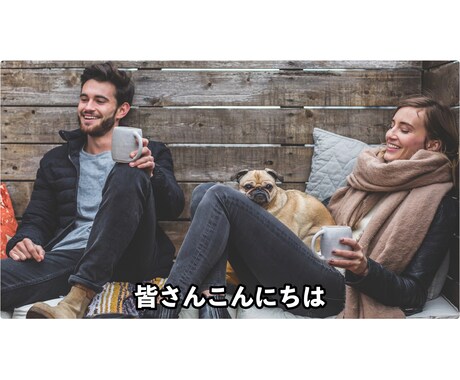 10分以内の動画テロップを1本3000円〜入れます 動画編集をシンプルに済ませることが可能 イメージ2