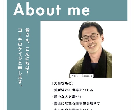 不幸じゃない。幸せでもない。そんな悩みを解消します 漠然としたお金の不安を、安心と夢中に変えるコーチングサービス イメージ2