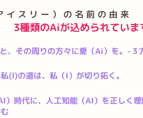 生成AI専門家によるChatGPTなど支援をします 兵庫県・神戸市ブロックで初の生成AI専門家に認定されました。 イメージ2