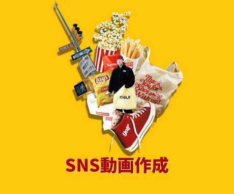 あなたの事業、SNS動画で伸ばします SNS用の動画作成お任せください！ イメージ1
