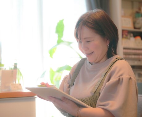 ちょっと聴いて欲しいを叶えます こころパーソナルサポーターが、あなたの『こころ』を癒します イメージ2