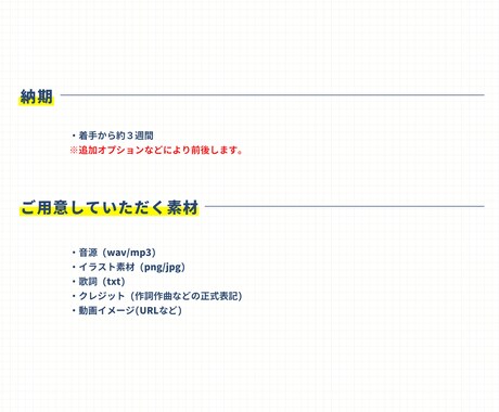 歌ってみた動画・ボカロ曲の映像をプロが作ります 現役プロが高クオリティのミュージックビデオを制作いたします！ イメージ2