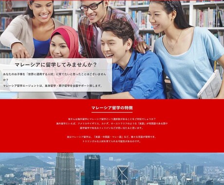 成果を出すHPを制作します 成果が出る「ホームページ」をWEBマーケター+AIが制作 イメージ2