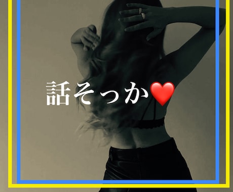何でもどうぞ！「今、話したい」に応えます 落ち込んでる？元気が出ない？はーい！むぅ先生が話を聞くよー♡ イメージ2