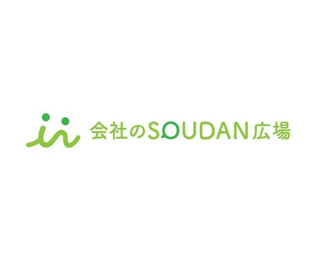 あなたの会社、コンサルします 【従業員は財産✨】本当にそう思うなら時代をとらえましょう！！ イメージ2