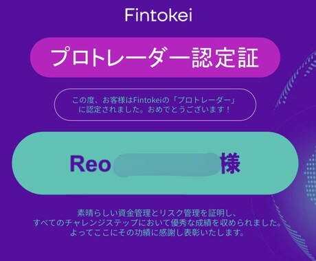 FX初心者向けメンタル管理・相場の考え方を教えます 一番つまずきやすい感情、思考のクセ、失敗パターンを解説します イメージ2