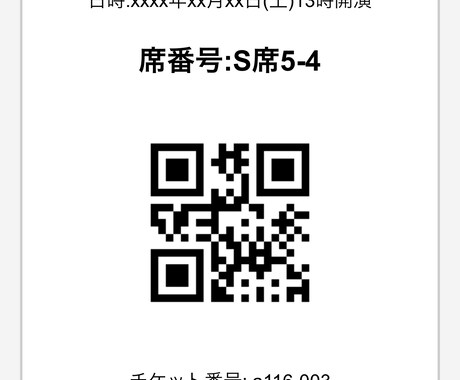整理券・チケット発行、管理システムを提供します Googleの無料アカウントさえあれば活用可能 イメージ2