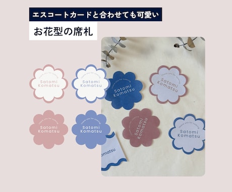個性あるおしゃれなペーパアイテム作れます プロフィールブックとセットでお得に購入できます！ イメージ2