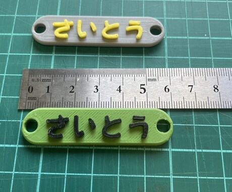 3Dプリンターでオリジナル名札が出来ます 色は31色から選べます。背景色と文字色 イメージ2
