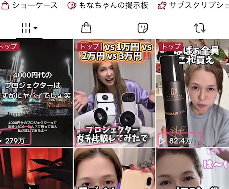 本物のTikTok戦略5日間教えます TikTok shop動画投稿で0円→1ヶ月24万円収益 イメージ2