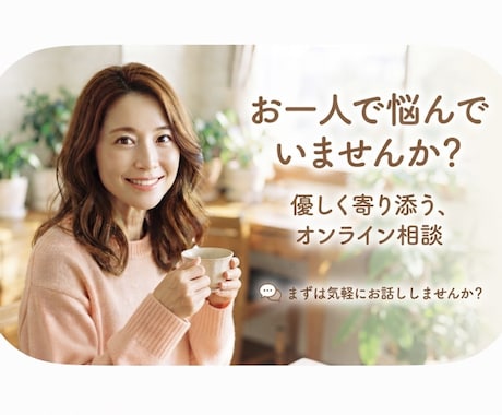 看護・介護のキャリア・転職相談お受けします 現場のリアル知る看護師があなたに合った働き方を一緒に考えます イメージ1