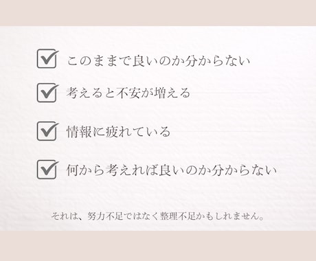 副業で迷う主婦の方向性を一緒に決めます やりたい事があるのに動けないあなたへ イメージ2