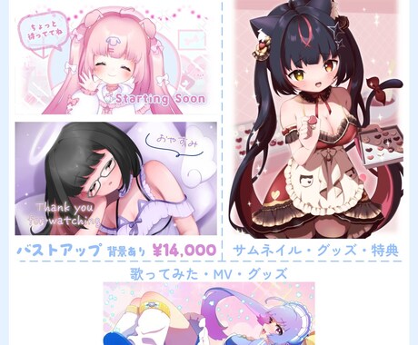 配信画面向け！ループアニメを制作します 商用利用込みの価格！静止画付きでグッズにも◎ イメージ2