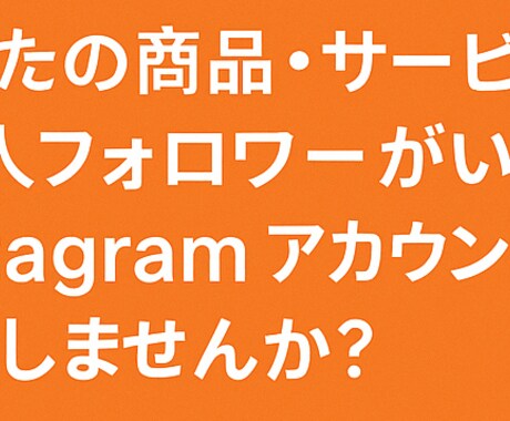インスタ5万フォロワーアカウントで宣伝します 動画は月間400万回再生以上！ イメージ2