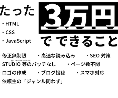 丸投げOK｜プロ級のホームページを制作します 高品質/格安/修正50回/SEO対策/集客につながる イメージ1