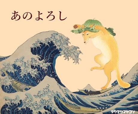 Mジャクソン&アルヤンコビックを笑いで通訳します ヤヌスの鏡を見て…先生来た？誰かオナラしたよね的会話術 イメージ2