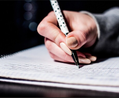 志望理由書を添削し、大学合格をサポートします 総合型選抜で大学合格を目指す方 イメージ1