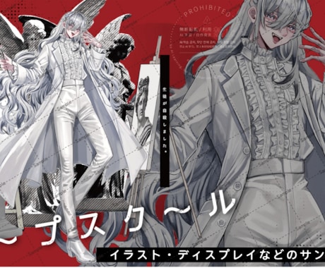 割引中キャラクターデザイン・立ち絵作成行います ꕤ TRPG・配信・ゲームなど ꕤ イメージ2