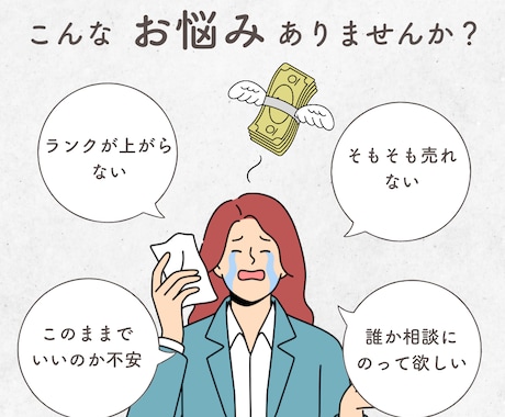 究極のココナラマジック】最初で最後の手法伝授します カテゴリー初！？独自のキャンセルシステムを導入しました。 イメージ2