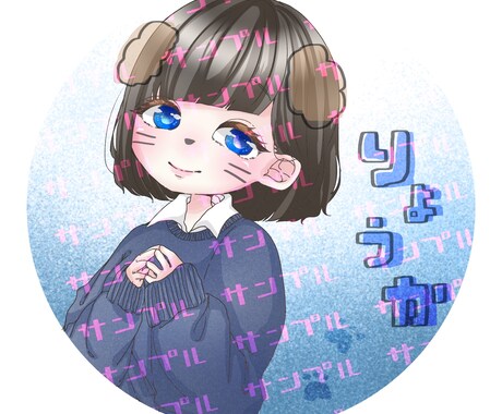 SNS用のアイコンを描きます オリジナルアイコンが欲しいと思っているあなたにオススメ！ イメージ2