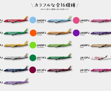 あなたに似合う色【パーソナルカラー】を診断します お手軽価格で自分に似合う色を知りたいあなたへ イメージ1