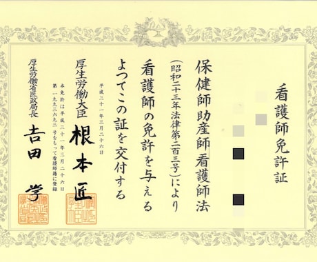 体や心の不安、誰にも言えない気持ちをお聞きします あなたの心に癒しとなるよう寄り添います！ イメージ1