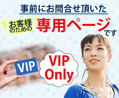 専用ページとなっております 該当の方以外の購入はしないようお願いいたします イメージ1
