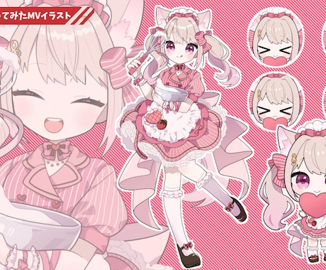 歌ってみたMVなどイラスト描きます Vtuber、歌ってみたなどに使えるイラストを描きます イメージ2