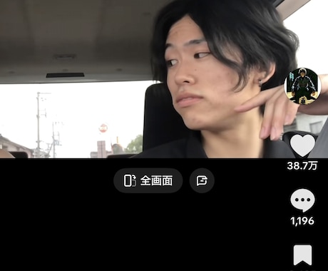 登録者30万人がショート動画作成をします 登録者30万人現役TikTokerが短尺動画を作成します！ イメージ1