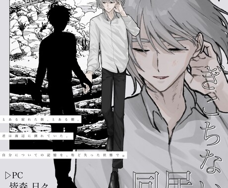 期間限定半額！キャラクター全身立ち絵制作します TRPGや創作、ゲームなどでお使いいただける立ち絵です イメージ2