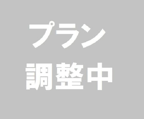 会社・個人アカウントのSNS投稿を代行します SNSに手が回らない…そんなあなたの代わりにSNSで文章投稿 イメージ1