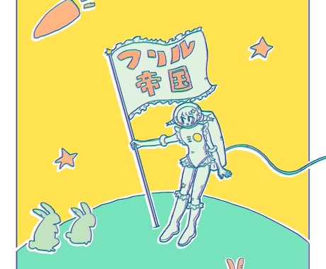 ゆるくて可愛いイラスト描きます 挿絵、アイコン、ヘッダー、ミニキャラなどのイラストを描きます イメージ1
