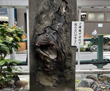 ご縁や人間関係を整理する参拝を丁寧に代行します お気持ちを整理し、前に進みたい方へ【写真報告付】 イメージ2