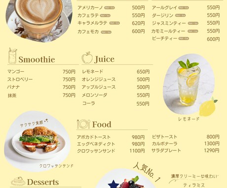 店舗イメージに合わせたメニュー表を制作します 見やすく、伝わる！お店の魅力を引き出すメニュー表！ イメージ2