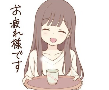 全て認めてそっと優しく、褒め♡応援♡味方になります 1分から大丈夫♪お気持ちそっとお聞きしますね♪ イメージ1