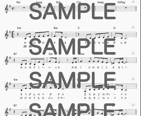 シンプルなメロディ譜/コード譜を作成いたします あの曲の楽譜の必要な部分だけ、欲しくありませんか！？ イメージ2